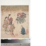 Samurai with attendants (facsimile?)