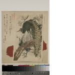 Mutsumigawa ban zukushi - Makurazōshi: Lovely thing - Foreign bird painted on silk (fake-facsimile?)