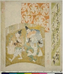 Honchōren jūban zukushi (Set of ten for the Honchō Circle): Manzai dancers